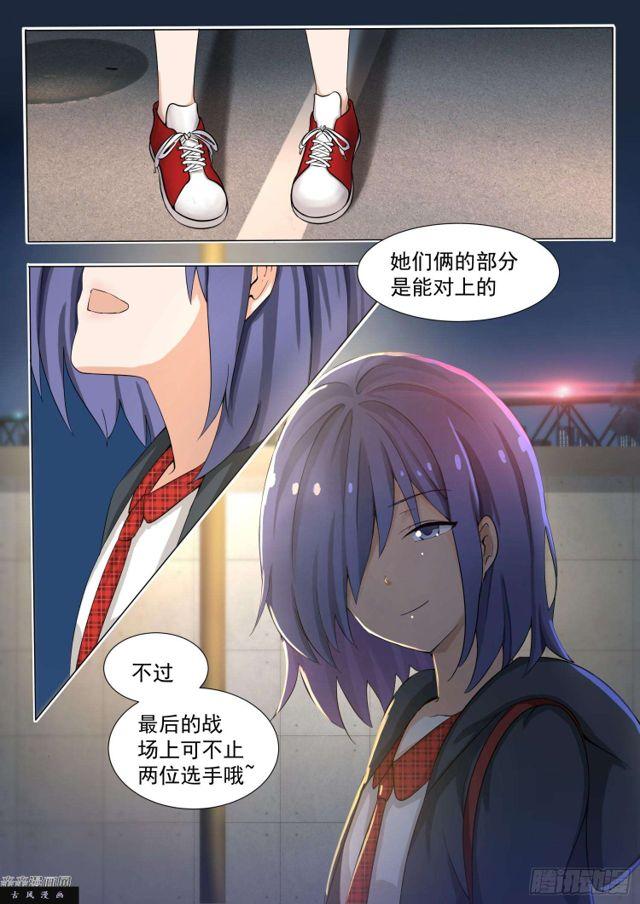 【132】赛况分析8