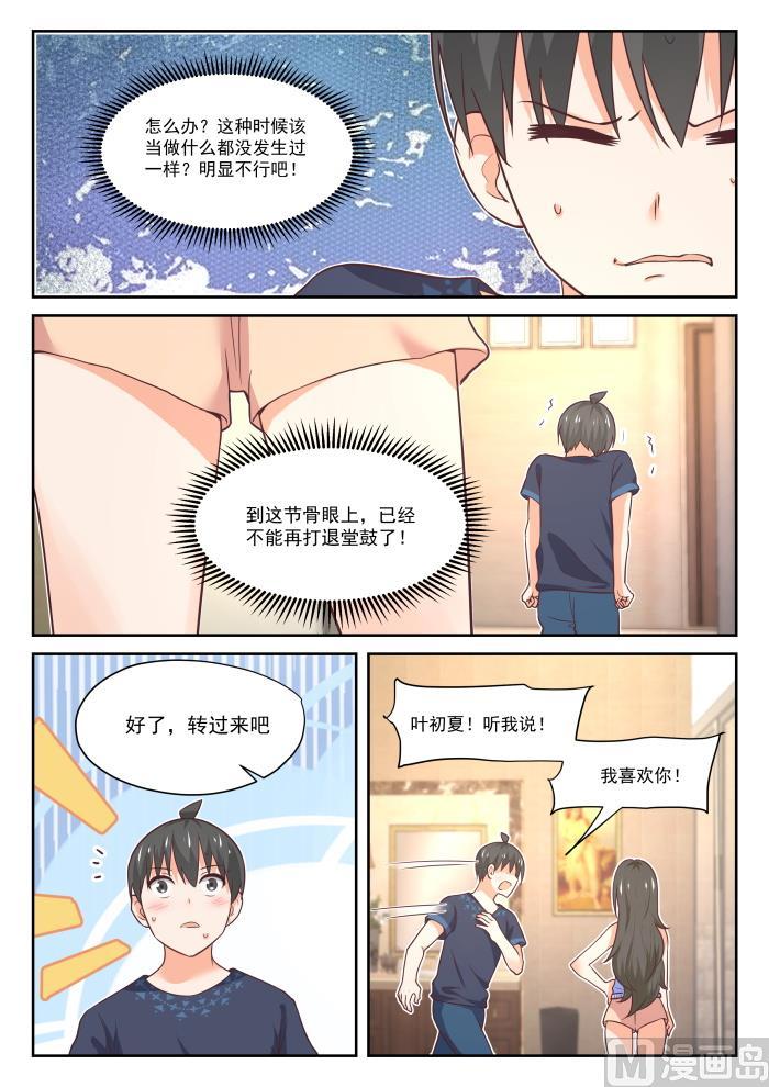 【398】厕所4