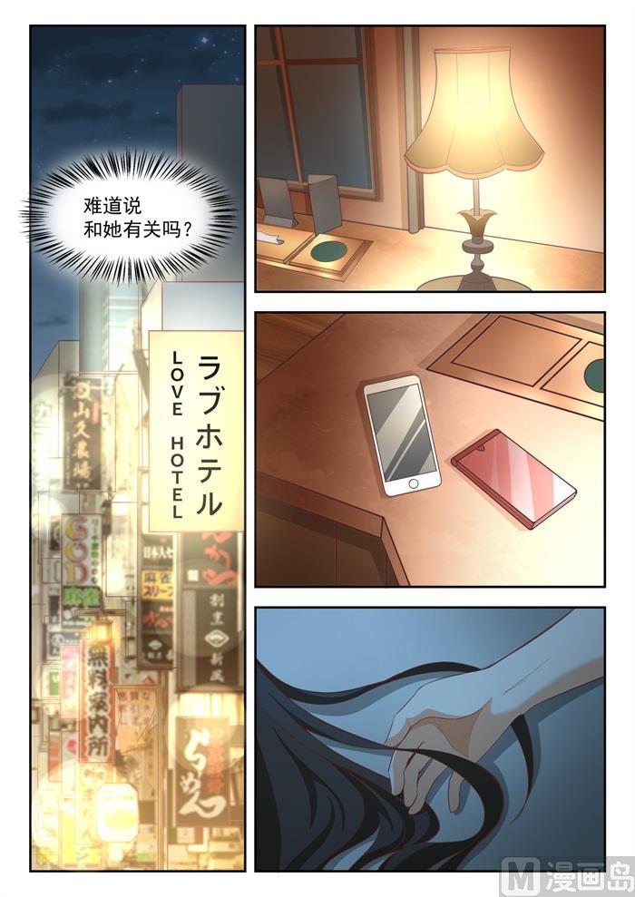 【231】世界的另一端10
