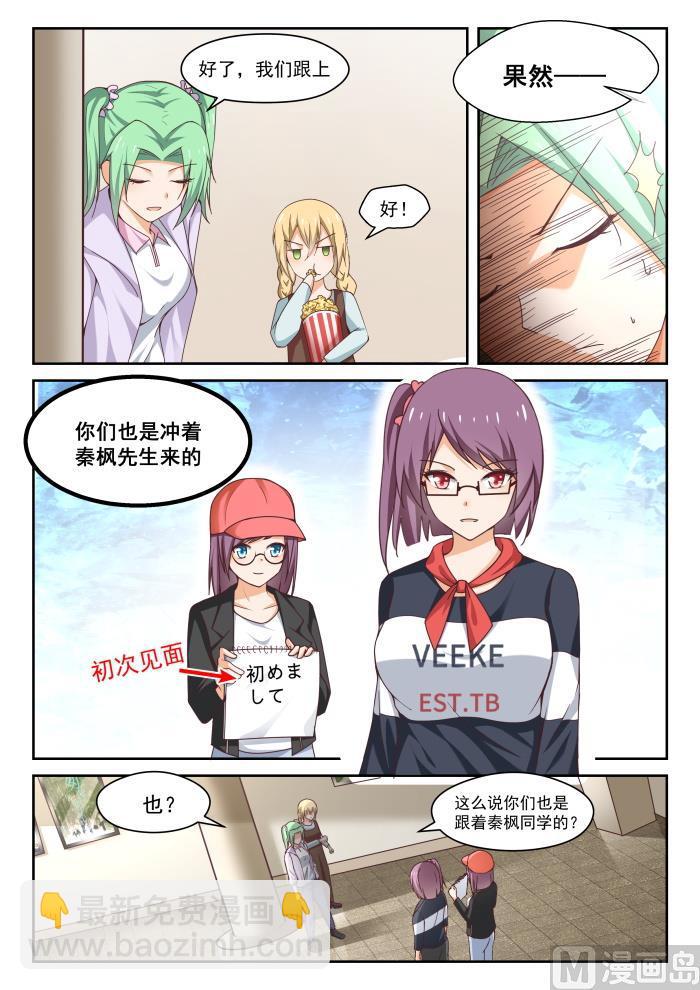 【266】鹬蚌相遇必有一争8
