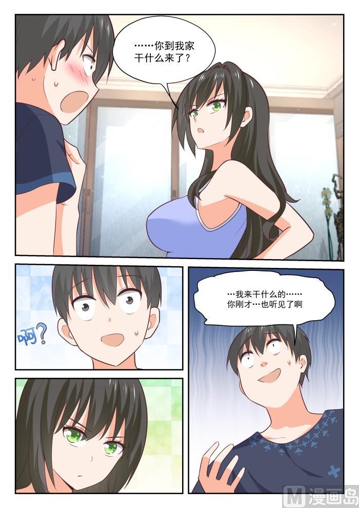 【398】厕所5