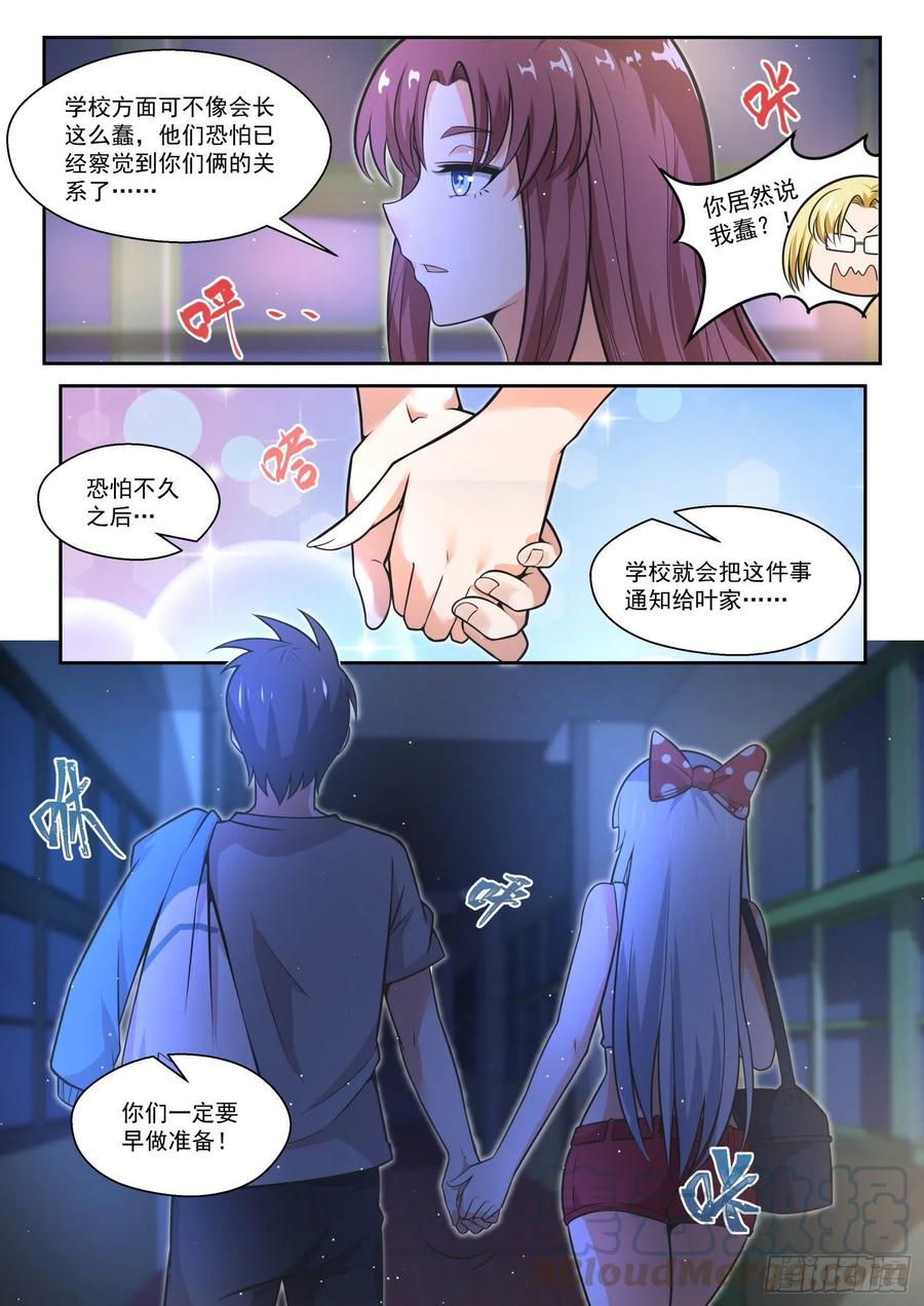 【469】长辈的青春210
