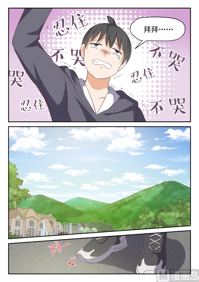 【297】钱太多了9