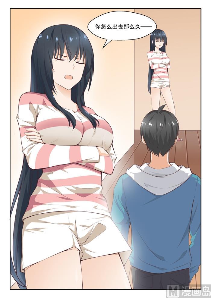 【237】姐妹关系与兄妹关系1