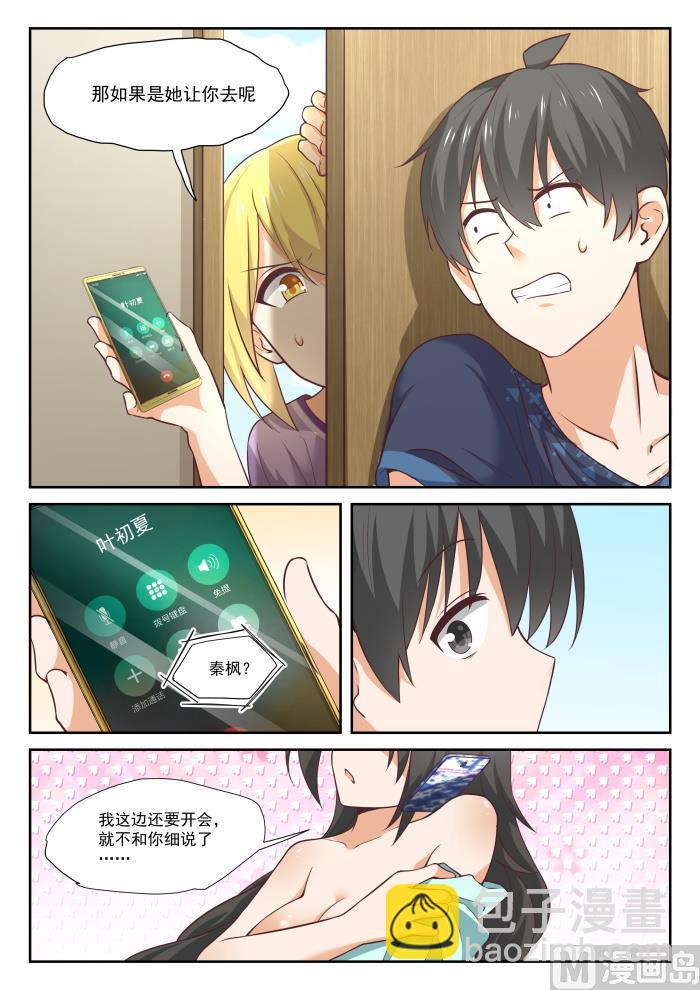 【385】登门致谢4