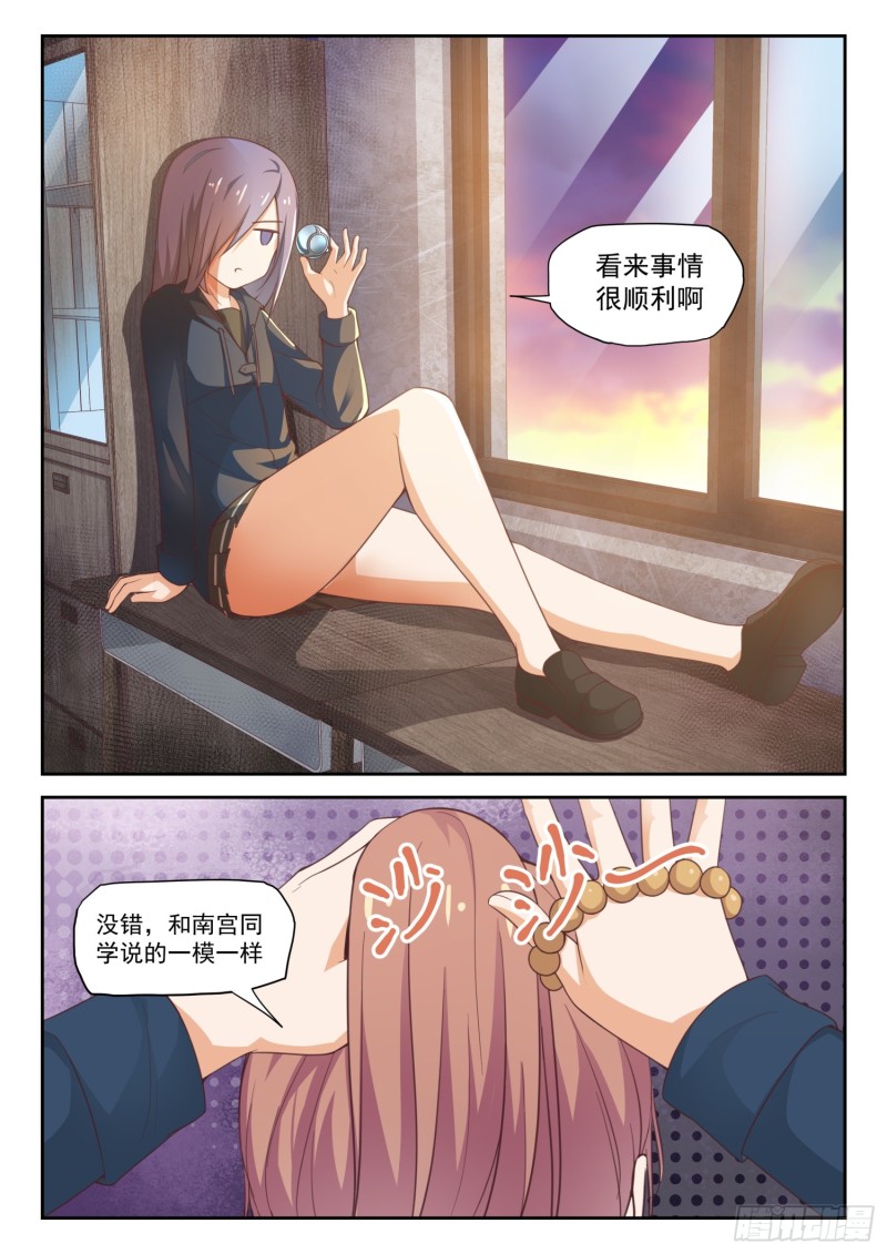 【284】反应3