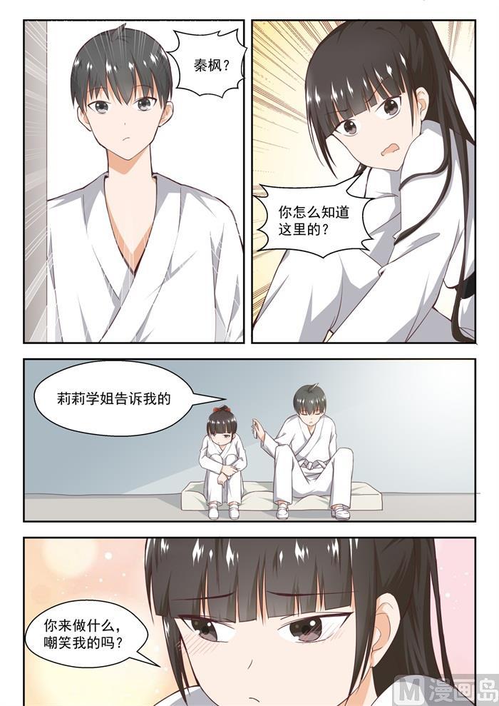 【216】一招超人11