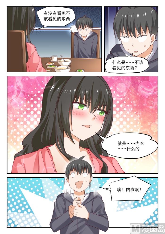 【304】立刻兑现4