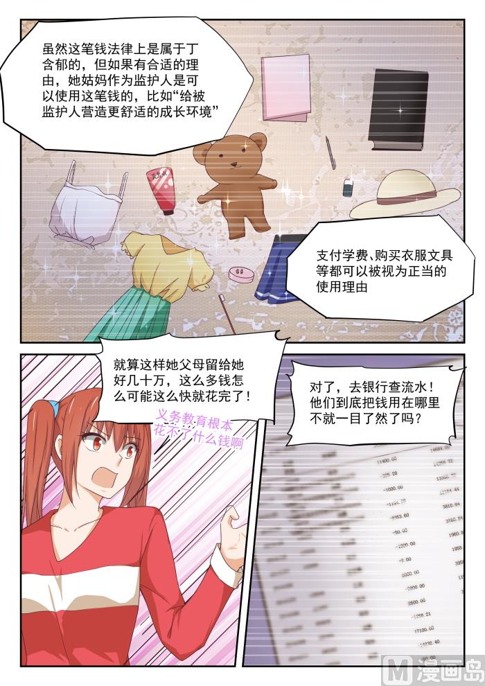 【316】分歧5