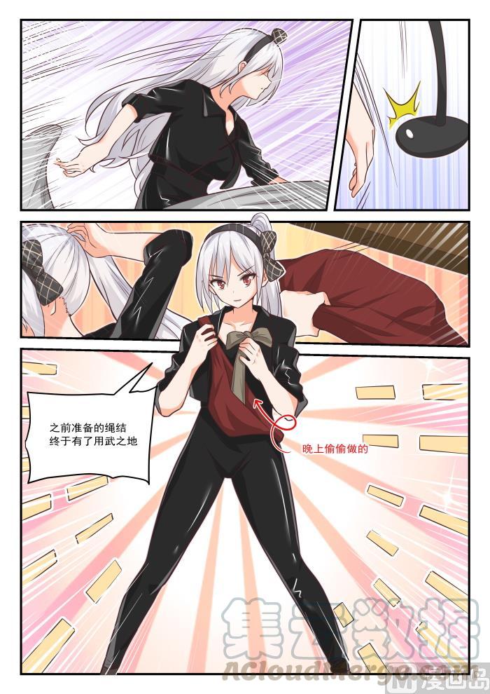 【437】我懂我来整8