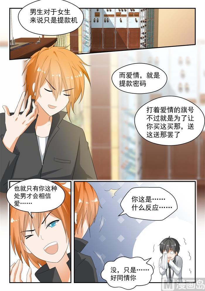 【172】幸存者偏差3