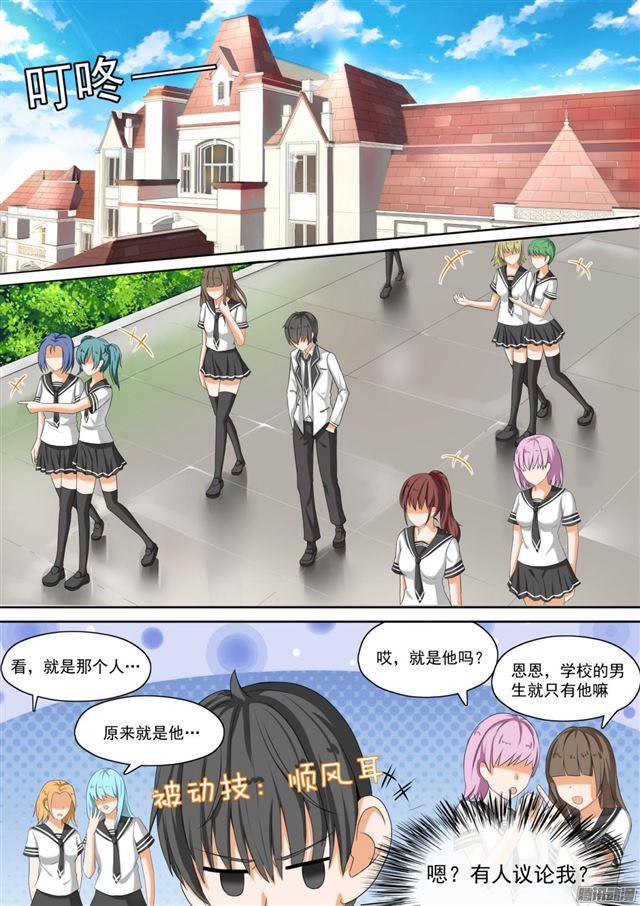 【59】计划实施1