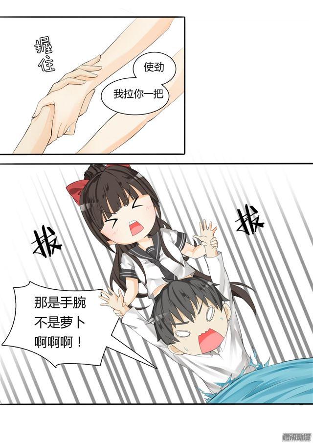 【15】惊险刺激9