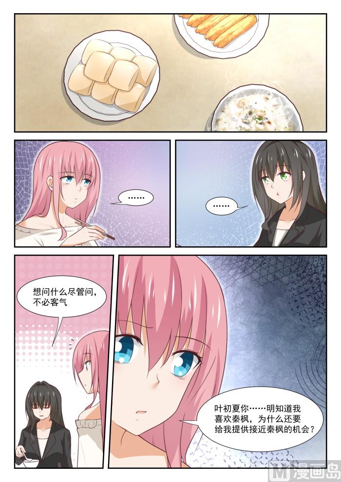 【346】加班快乐！5