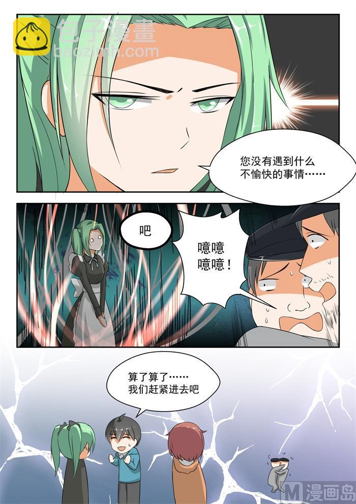 【184】安排上了9