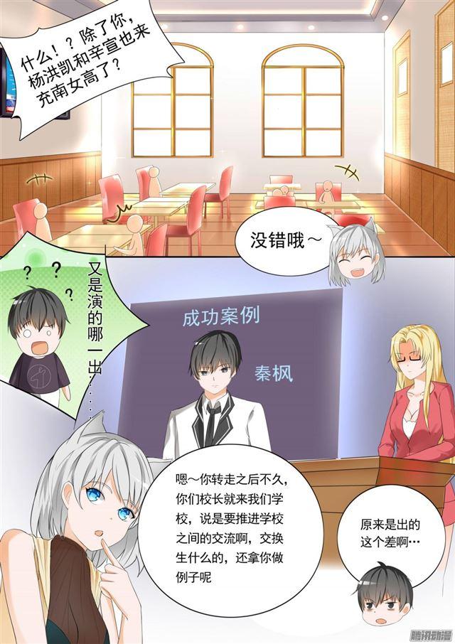 【55】谢谢你1
