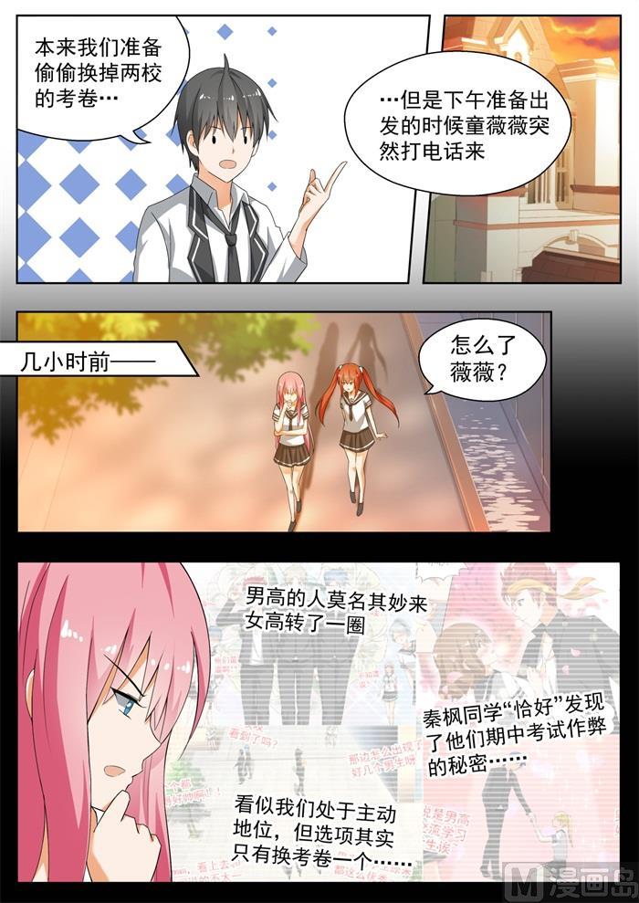 【161】其实没有4