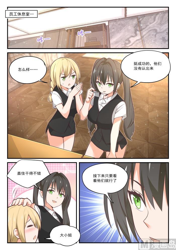 【405】G-spot2