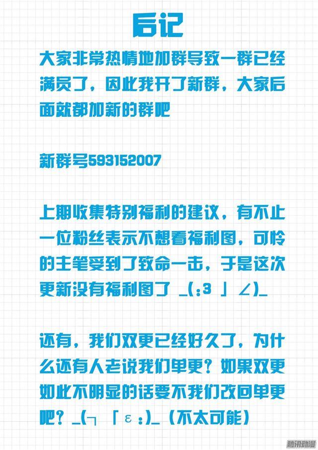 【19】乐极生悲11