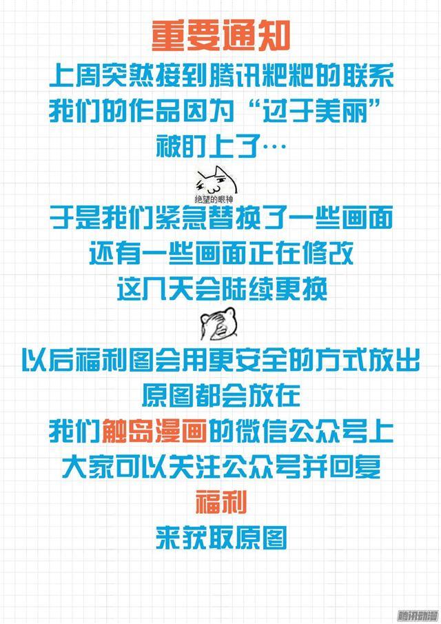 【50】各怀鬼胎15