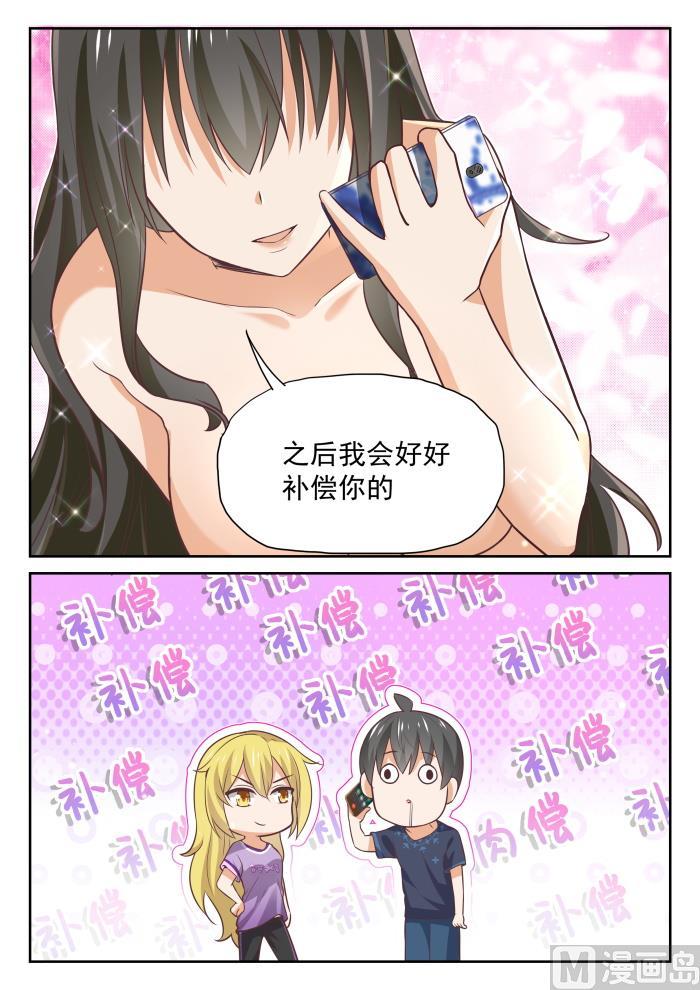 【385】登门致谢7