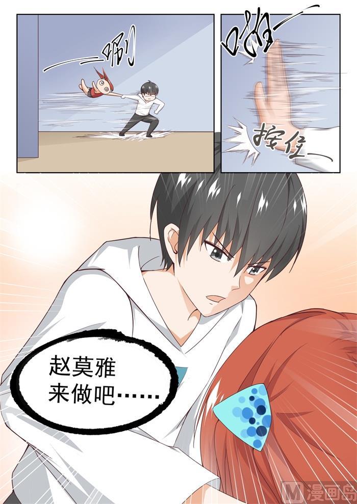 【239】暴露危机7