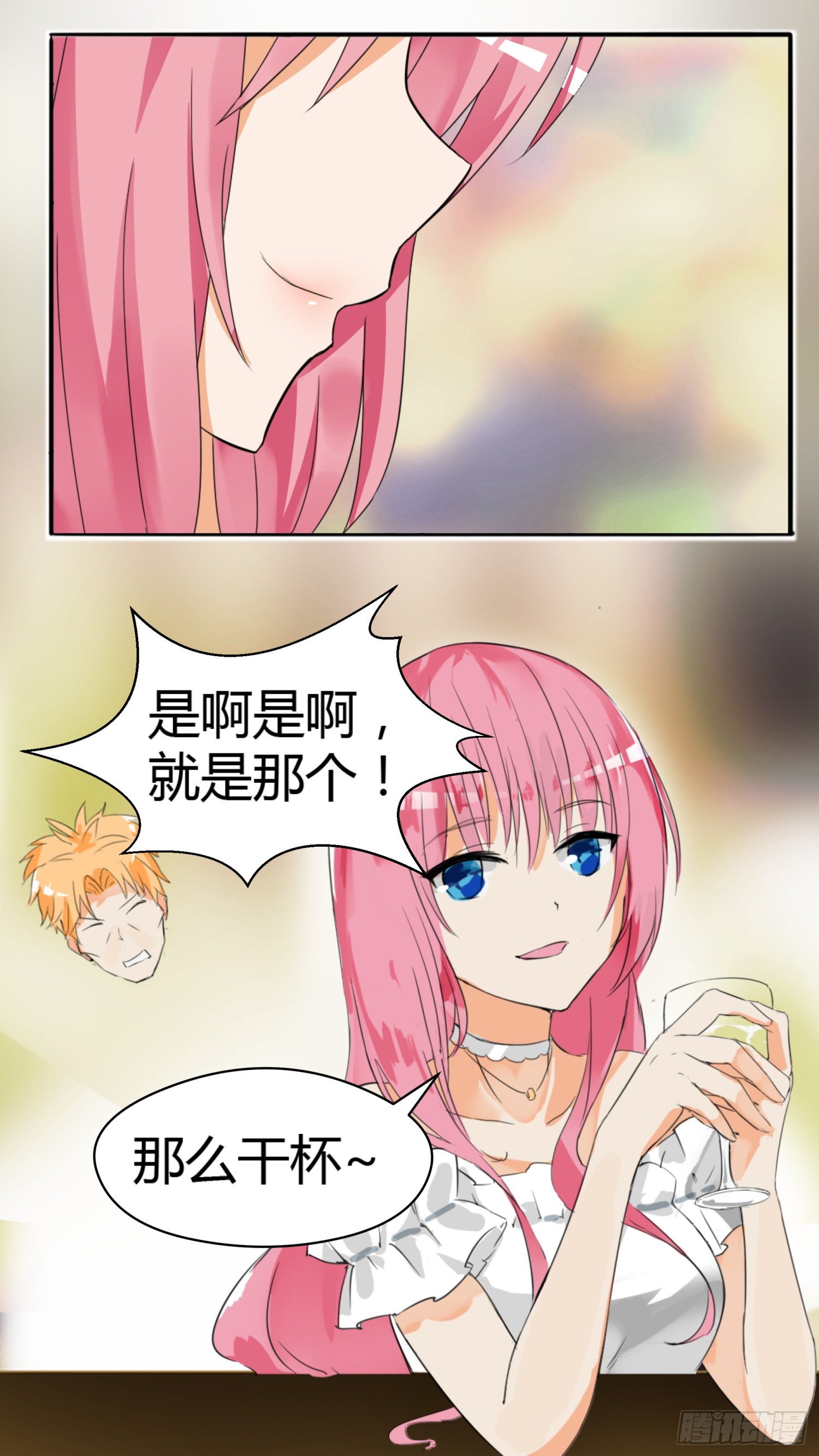 【32】天道有轮回7