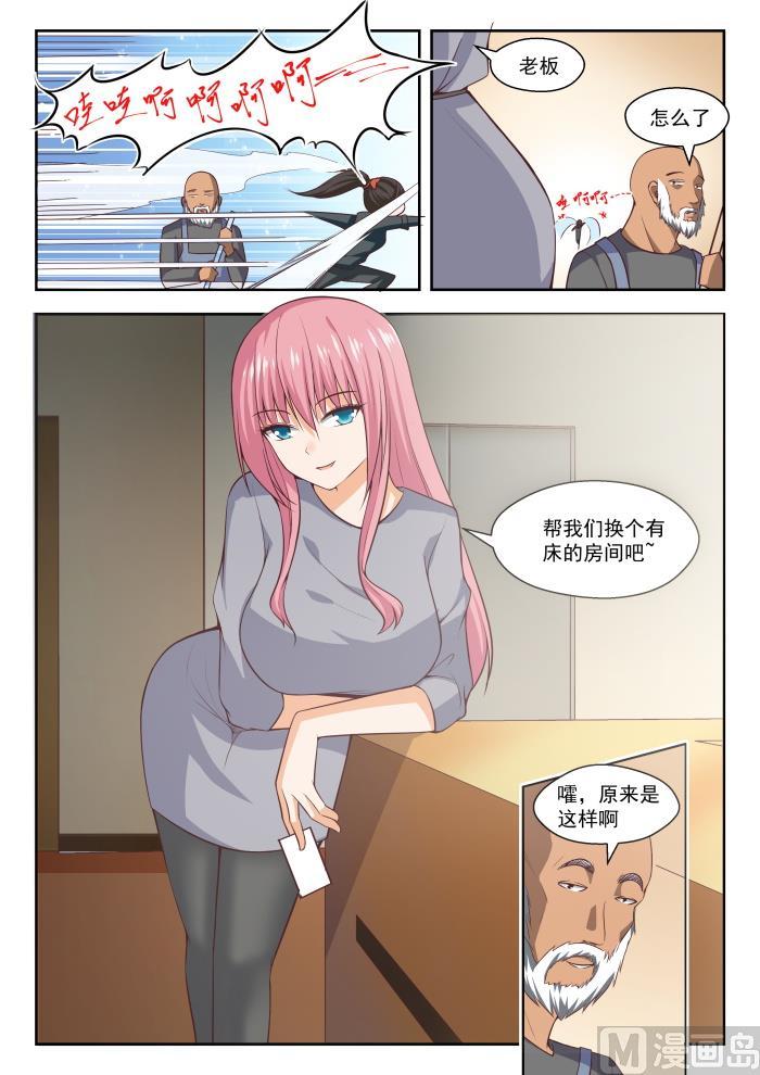 【268】但赢的还是渔翁7