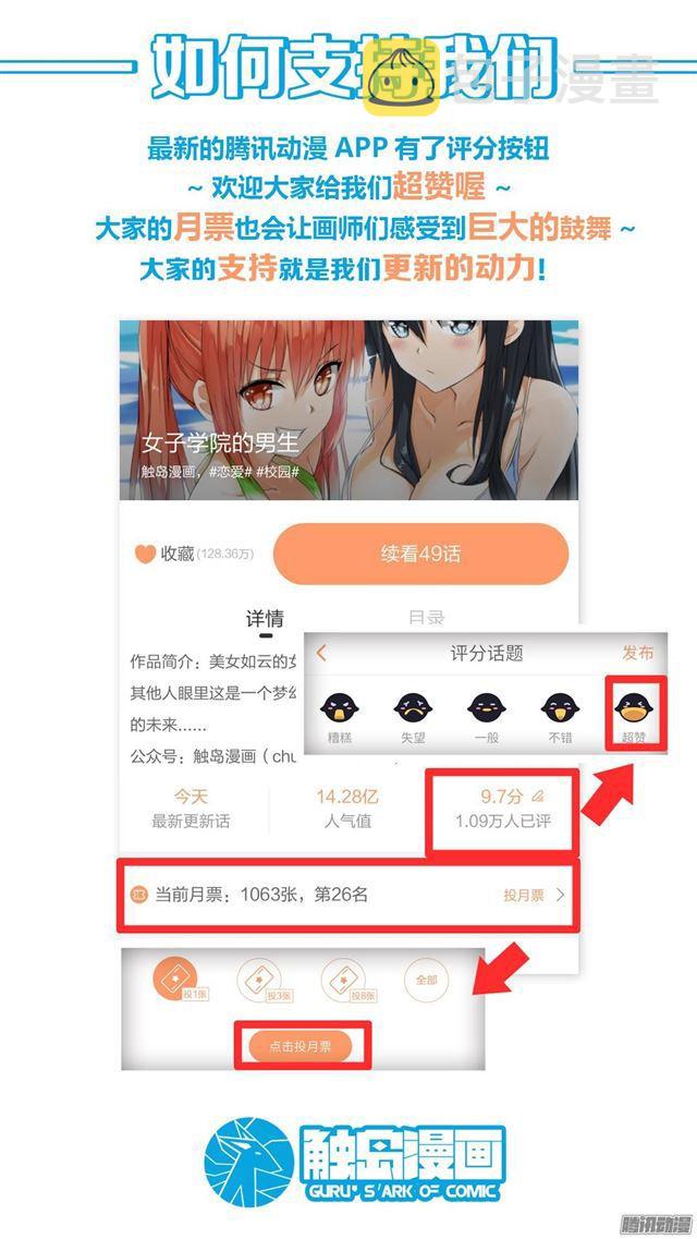 【52】男人间的决斗3