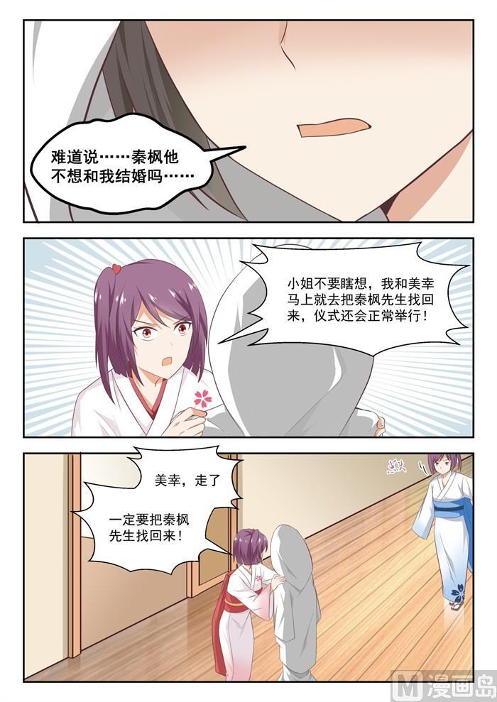 【229】三十六计9