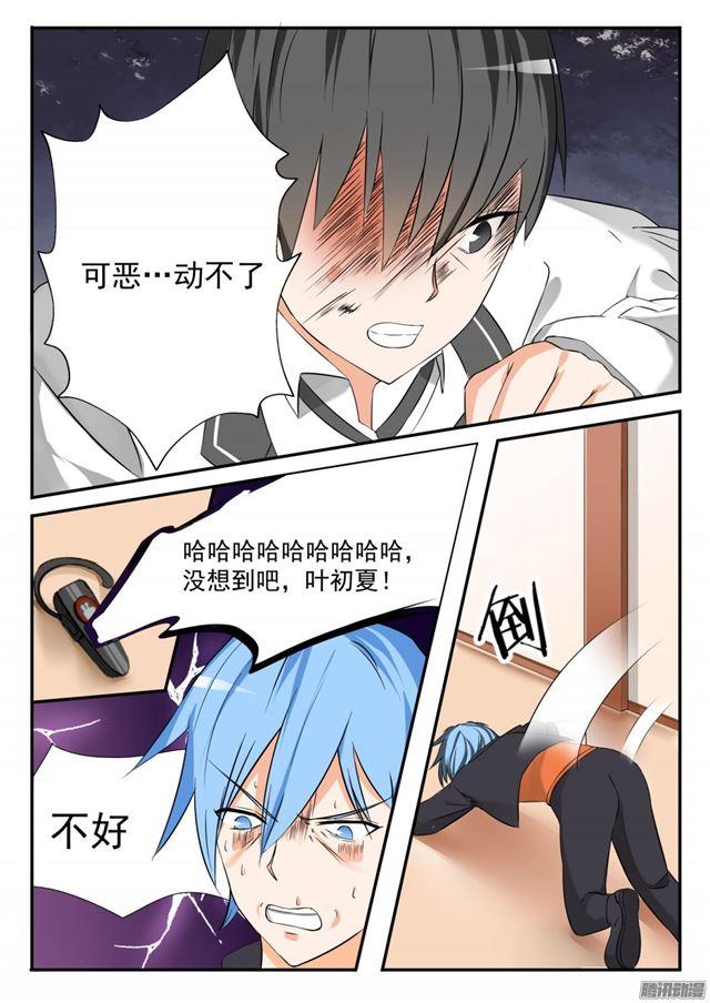 【69】激战9