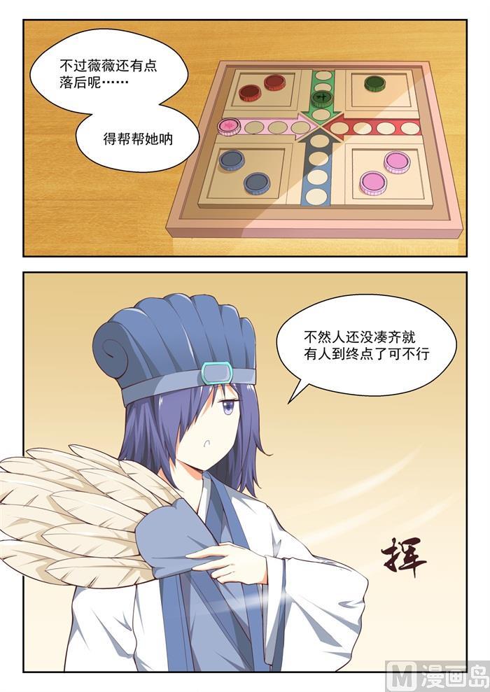 【210】诸葛小雪4
