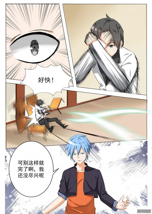 【69】激战3
