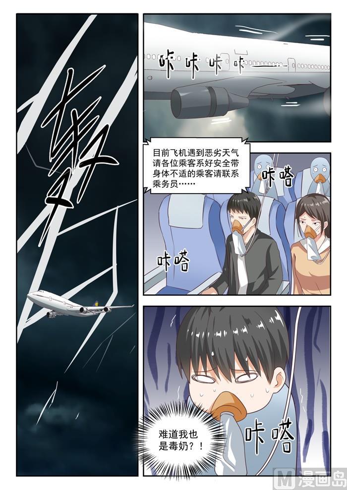 【219】说走就走3