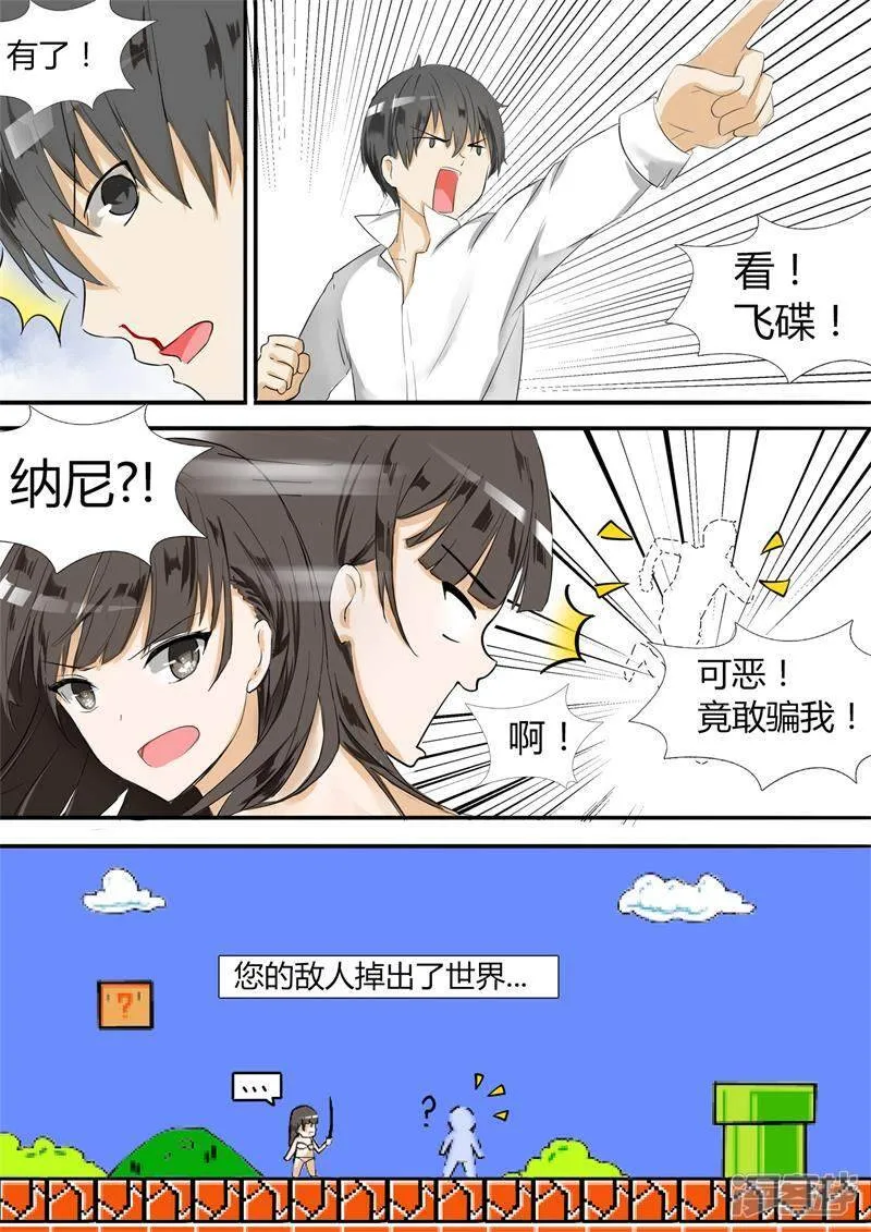 【6】隆中对策1