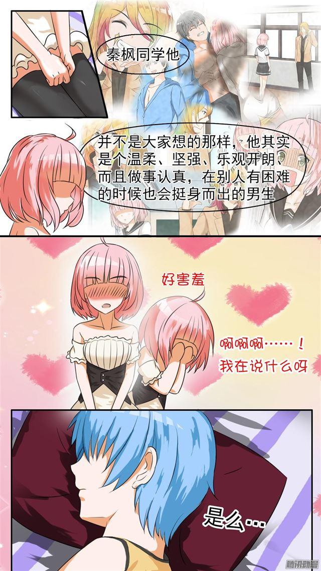 【47】万能锦囊7