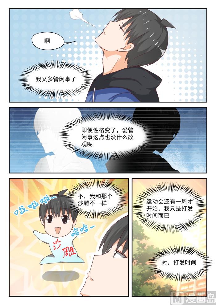 【313】最有效地解决12