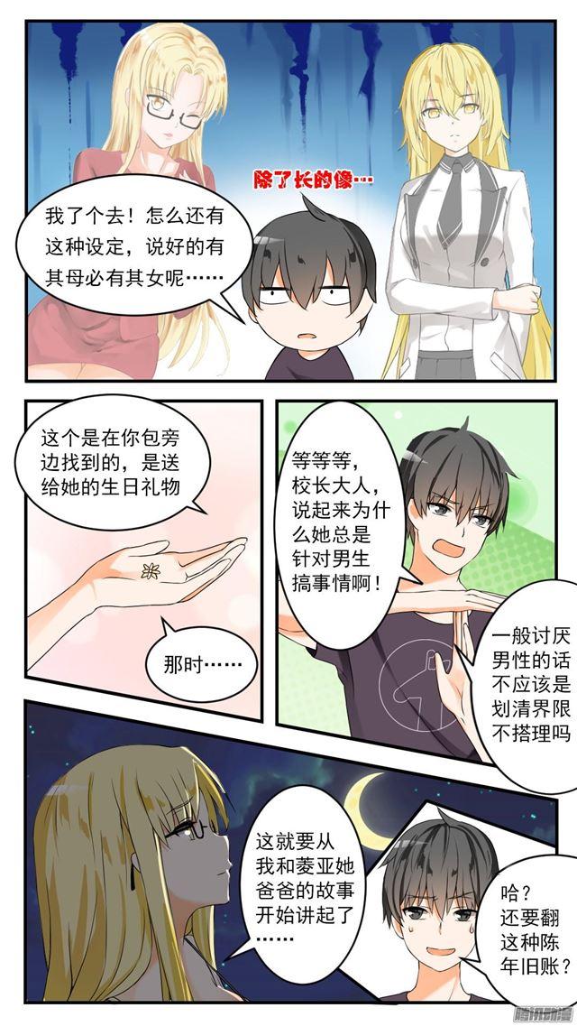 【46】这油真的加不了4