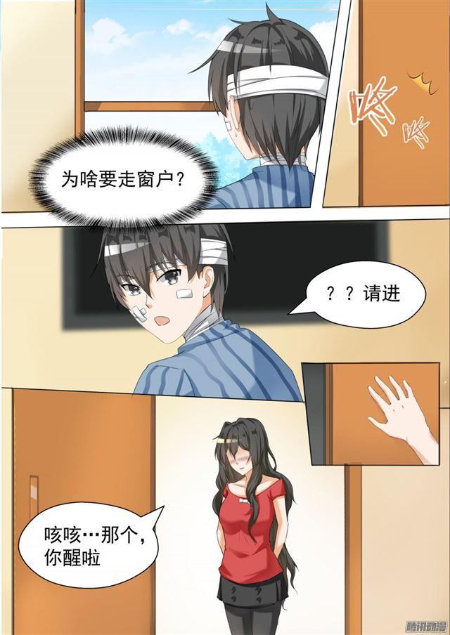【75】吃醋7