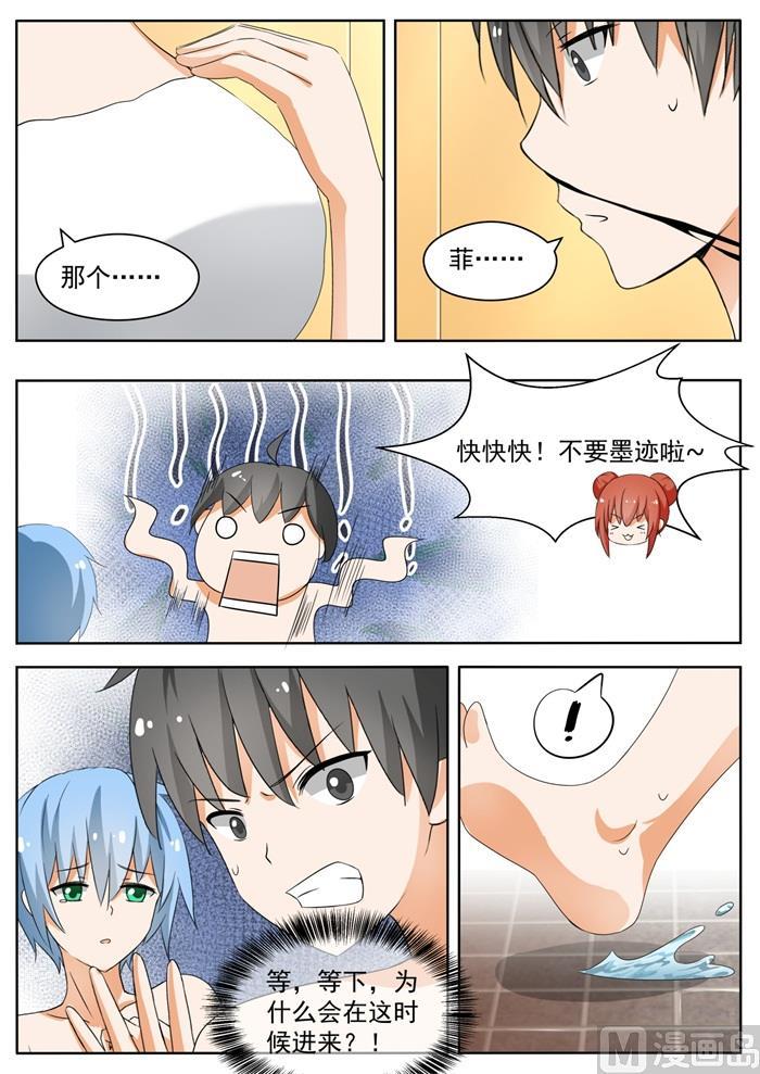 【149】泡温泉？！（三）0