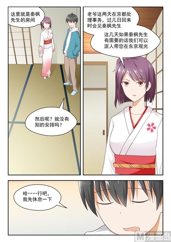 【219】说走就走9