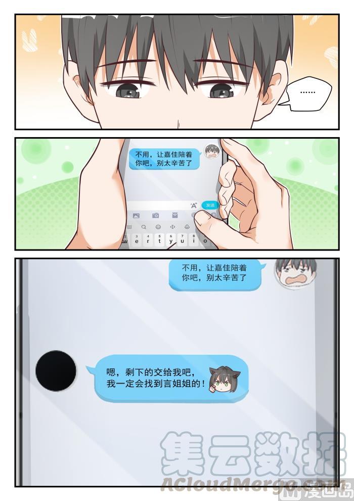 【424】无能狂怒6