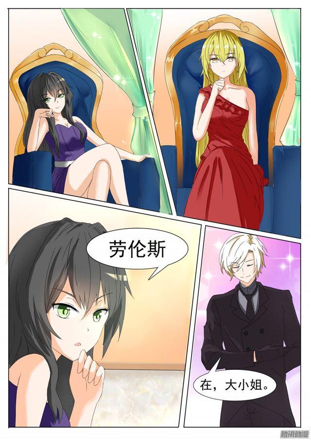 【50】各怀鬼胎2