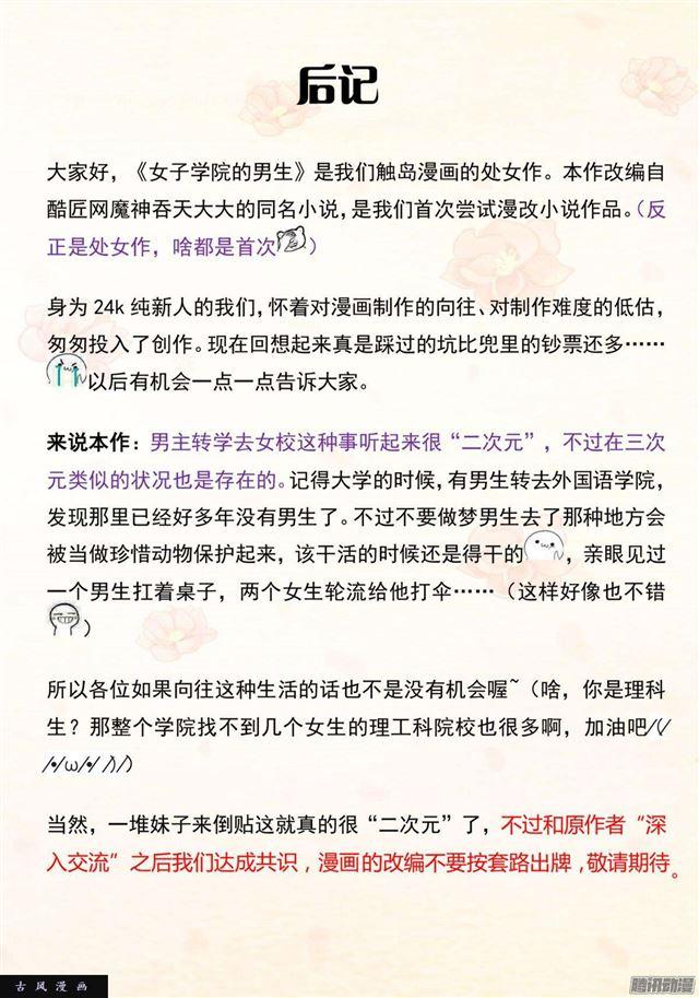 【2】一切的开始22