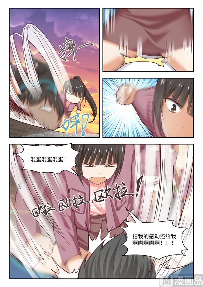 【230】对质11