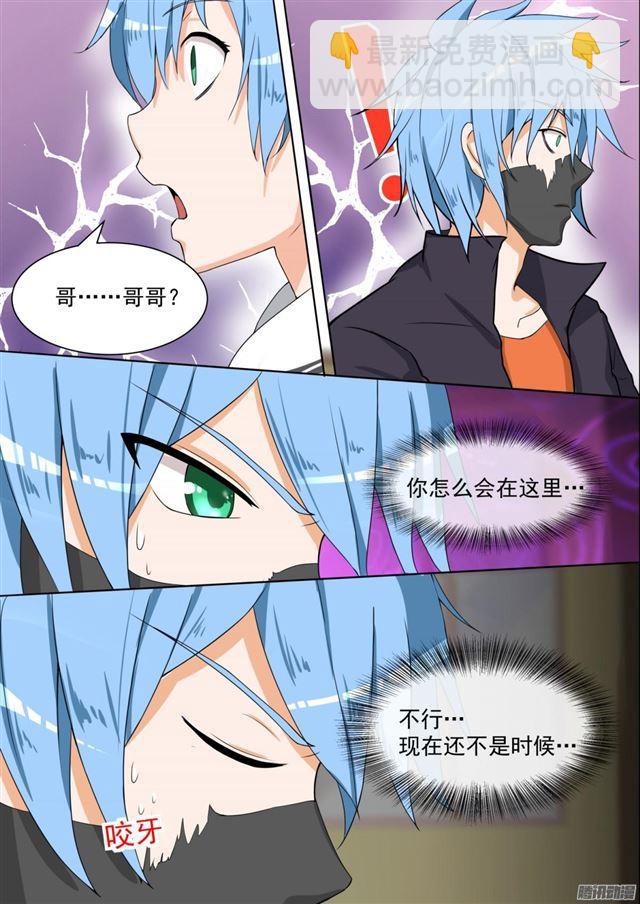 【102】哥哥？7