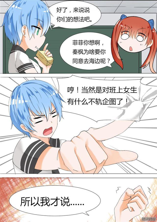 【19】乐极生悲2