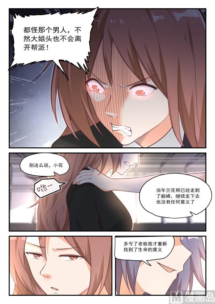 【418】机械降神9