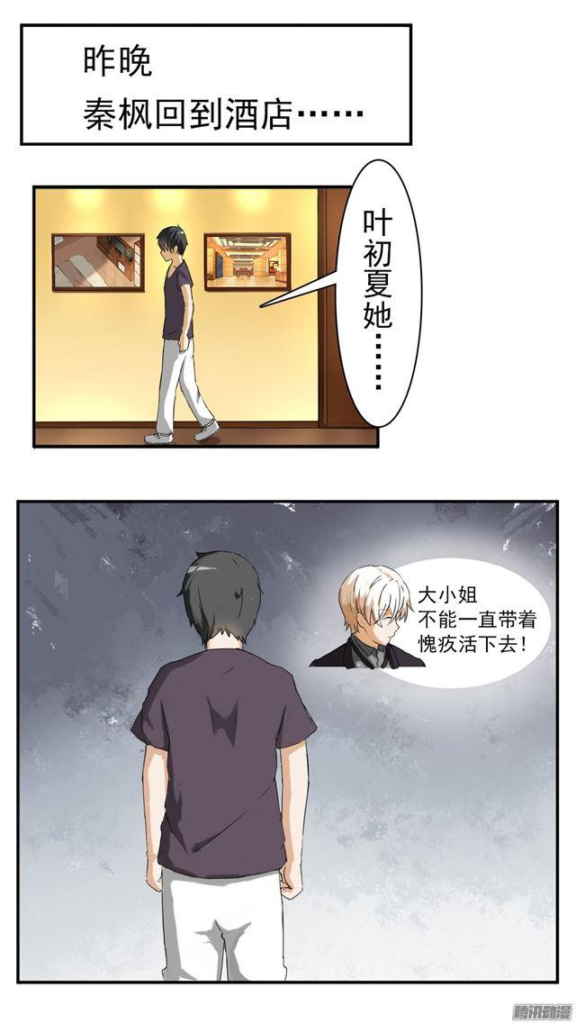 【44】我不是我没有4