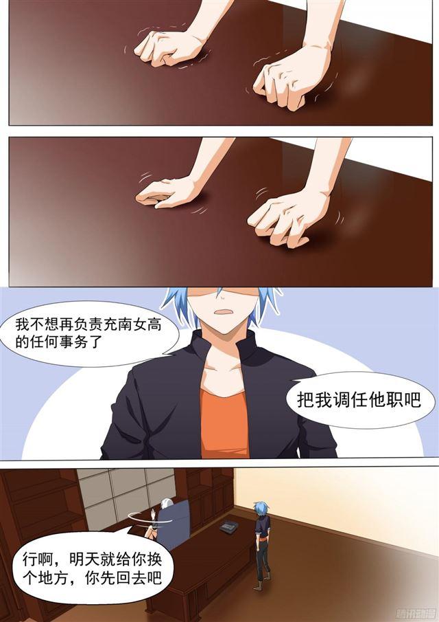 【110】 another妹控3